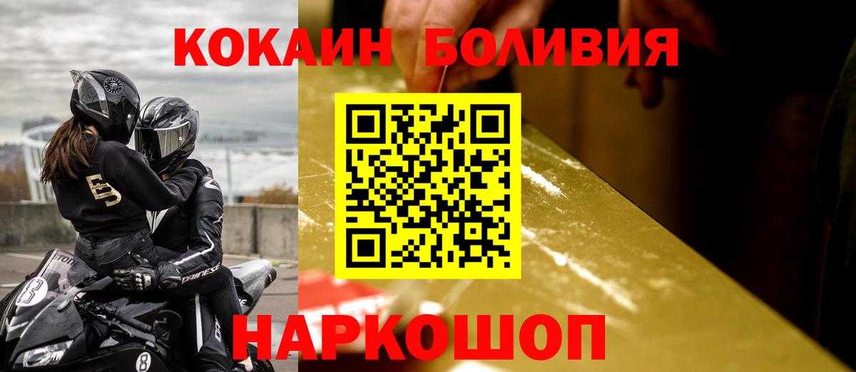 COCAIN FishScale Видное