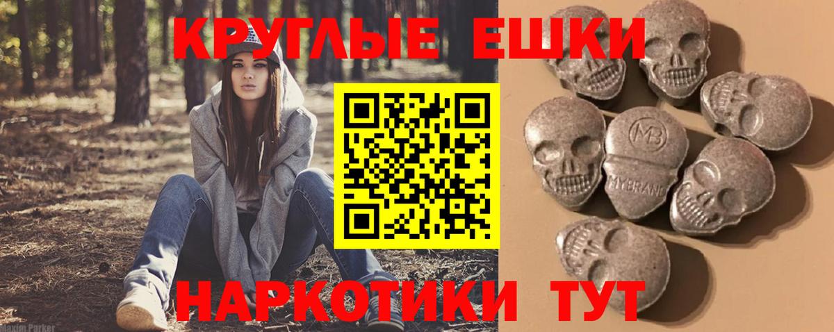 Видное  A PVP СК   МАРИХУАНА  МЕФ кристаллы  Вход с VPN  Кокаин  ГАШИШ 