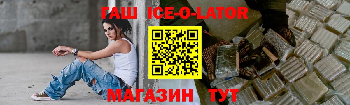 Гашиш индика сатива Видное
