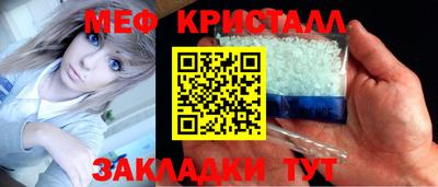 альфа пвп Малоярославец