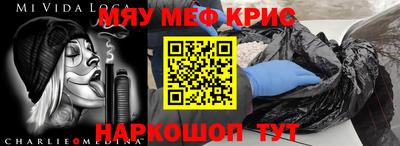 спайс Мариинск