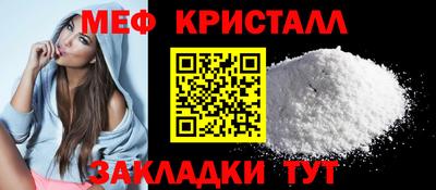альфа пвп Малоярославец