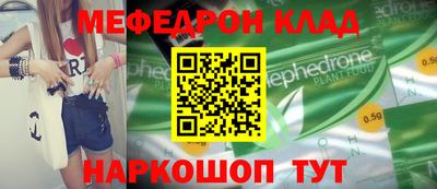 альфа пвп Малоярославец