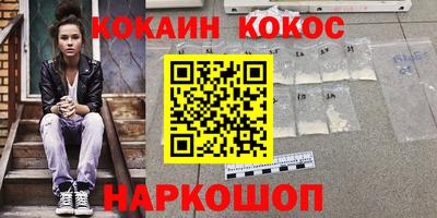 спайс Мариинск