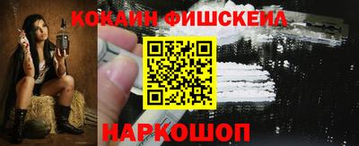 спайс Мариинск
