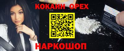 альфа пвп Малоярославец