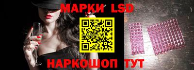 спайс Мариинск