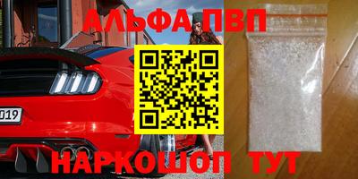 дживик Малгобек
