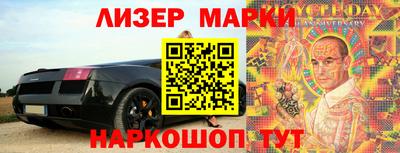 альфа пвп Малоярославец