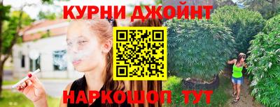 спайс Мариинск