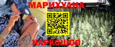 спайс Мариинск