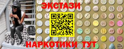 спайс Мариинск