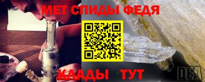 спайс Мариинск