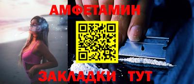 дживик Малгобек
