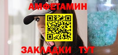 спайс Мариинск