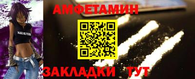 альфа пвп Малоярославец