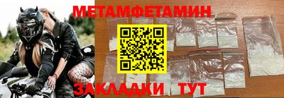 альфа пвп Малоярославец