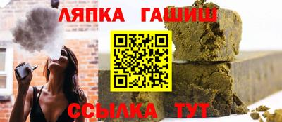 дживик Малгобек