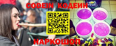 альфа пвп Малоярославец