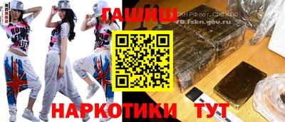 спайс Мариинск