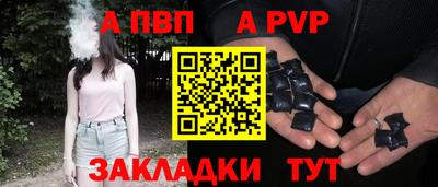дживик Малгобек