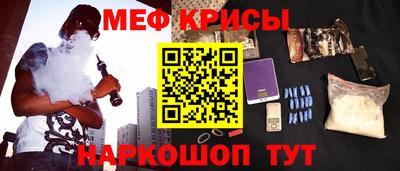 альфа пвп Малоярославец