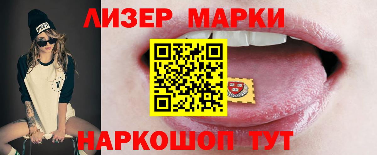 Видное  LSD-25 экстази ecstasy  Вход с VPN 
