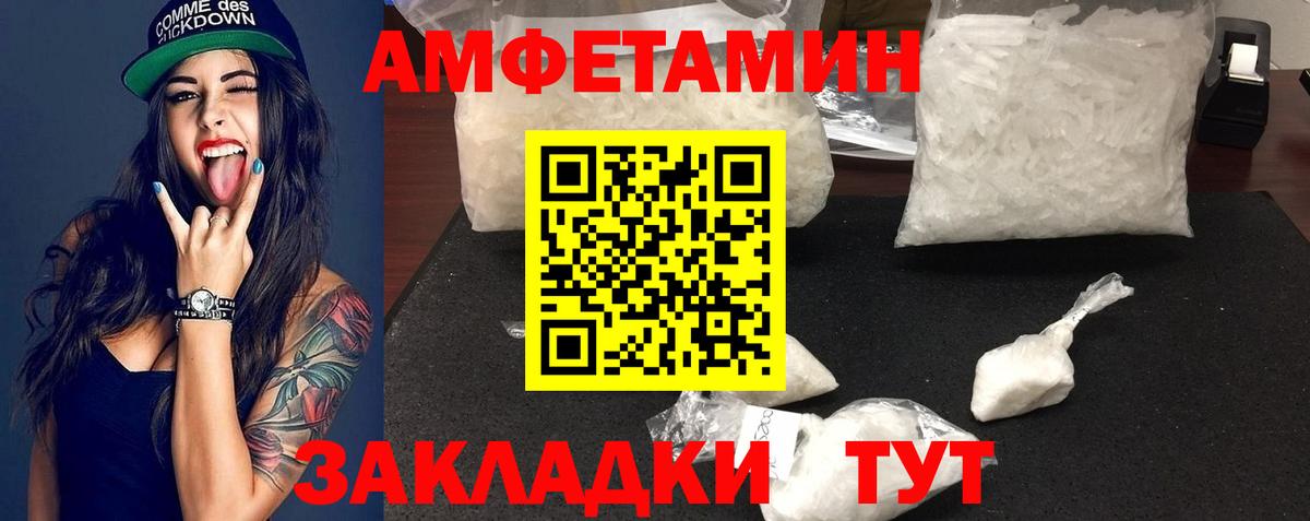 Метамфетамин пудра  Вход с VPN  Видное  Метамфетамин пудра 