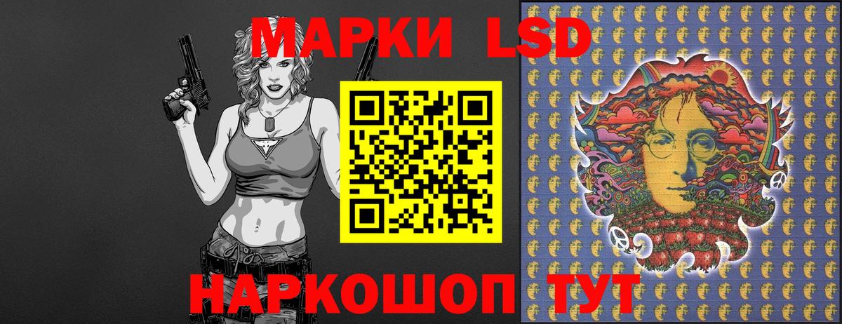 Видное  Марки NBOMe 1,8мг  Вход с VPN 