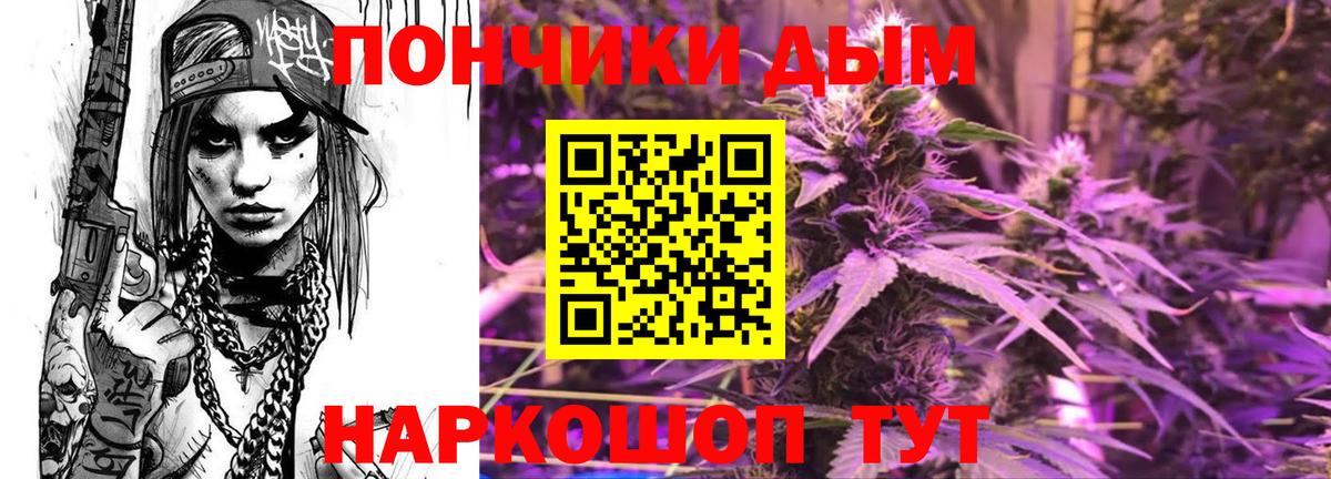 МАРИХУАНА White Widow  Вход с VPN  Каннабис VHQ  Видное  Каннабис семена 